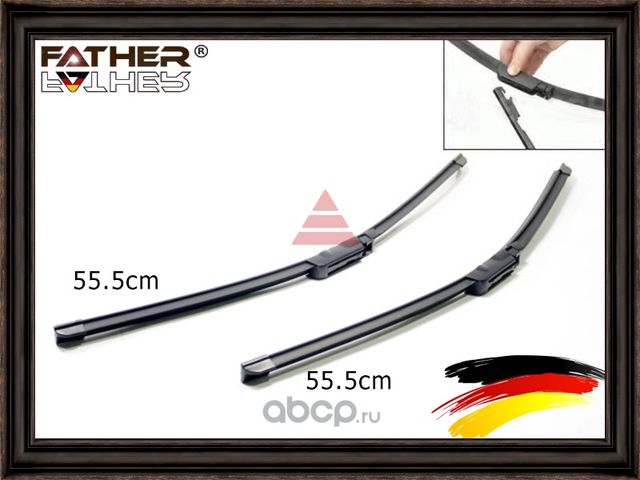 Комплект щеток стеклоочистителя (Father). Артикул F1324R99