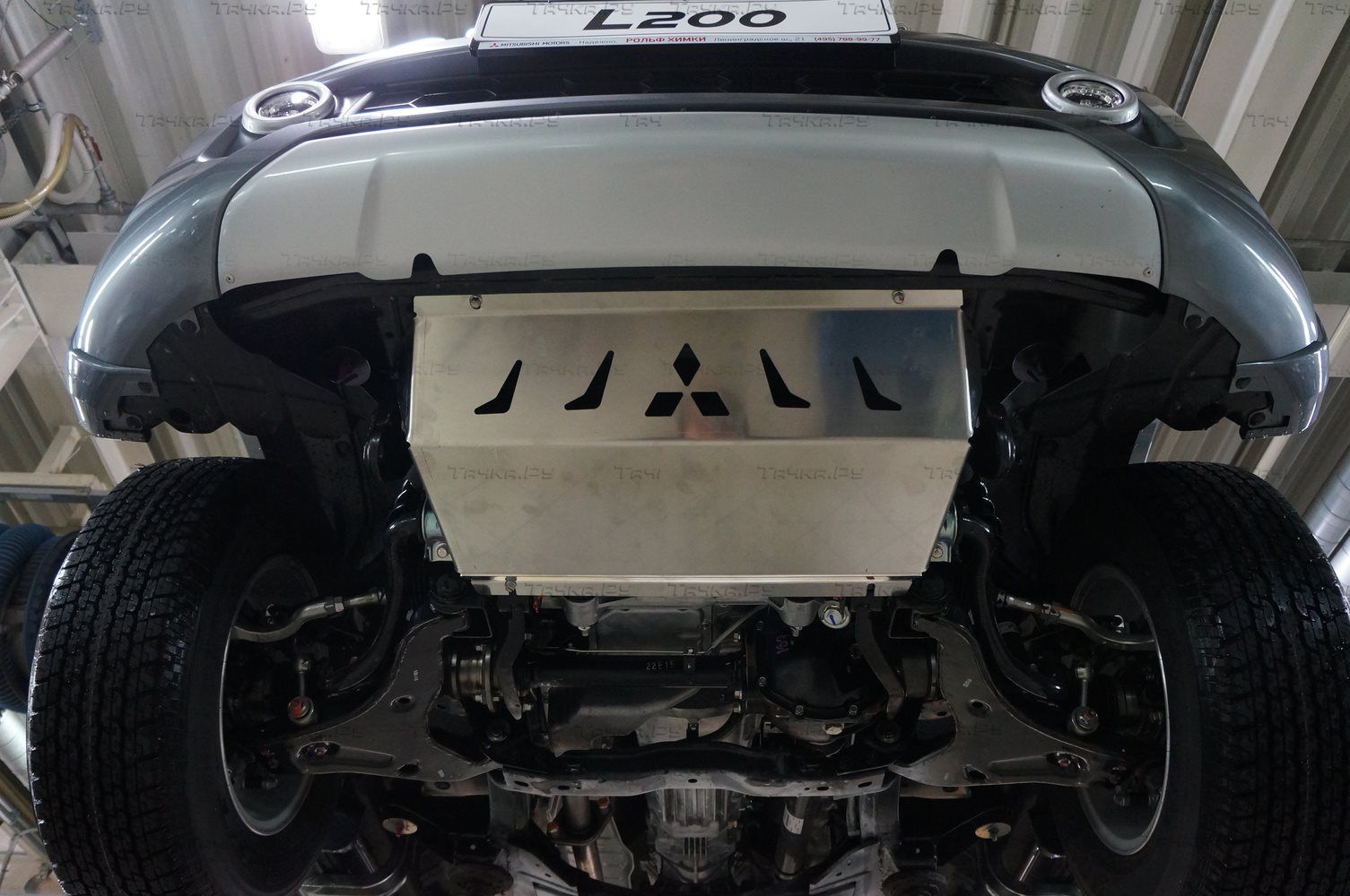 Защита алюминиевая АВС-Дизайн для радиатора Mitsubishi L200 V 2015-2026. Артикул 14.30ABC