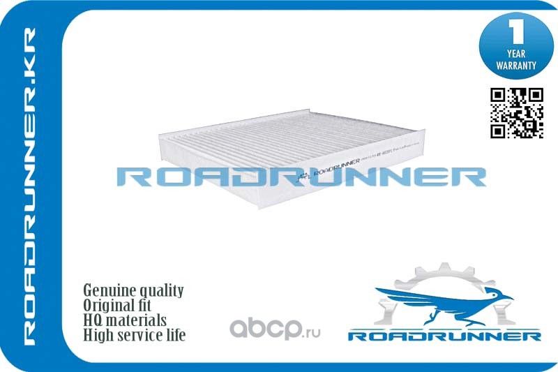 Фильтр салона (Roadrunner). Артикул RR0031FL