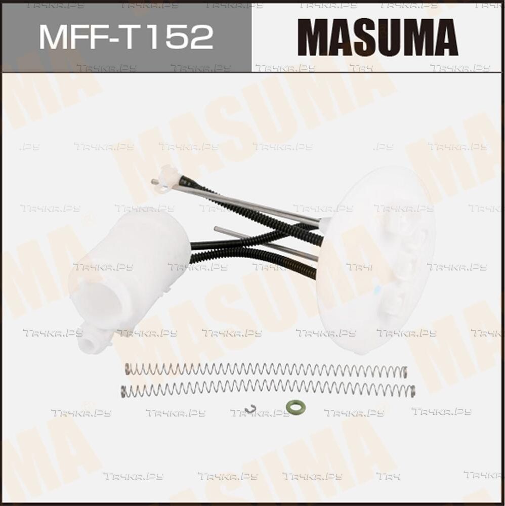 Топливный фильтр Masuma. Артикул MFF-T152