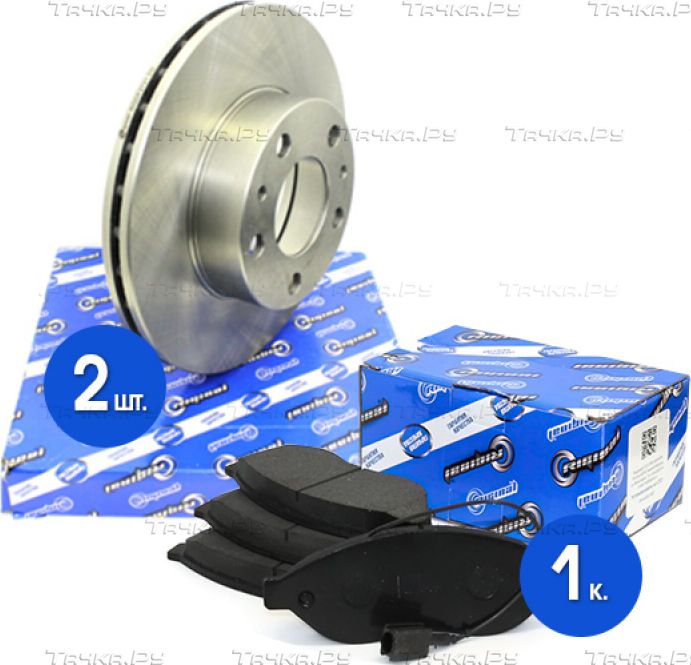 Диски тормозные с колодками передние комплект (Riginal). Артикул RGDF2721KIT