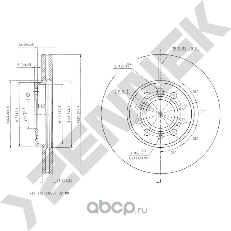 Диск тормозной передний AUDI A1/A3 10-> VW JETTA 19 (Zennek). Артикул DBD0029