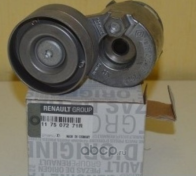 Натяжной ролик (натяжитель) приводного поликлинового ремня Renault. Артикул 117507271R