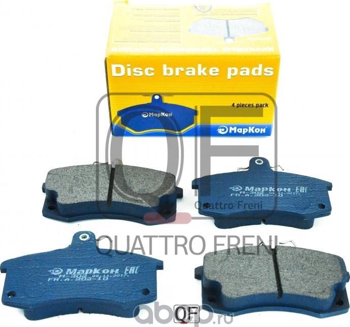 Колодки тормозные дисковые (Markon). Артикул 20210175