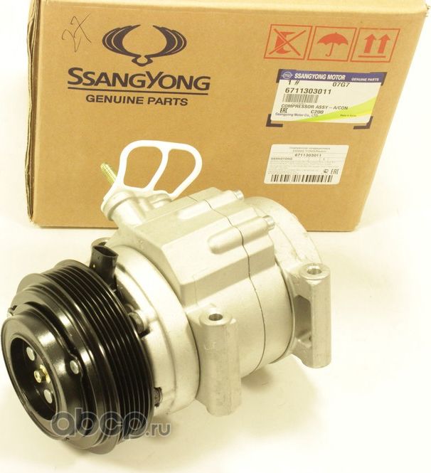 Компрессор кондиционера SsangYong. Артикул 6711303011
