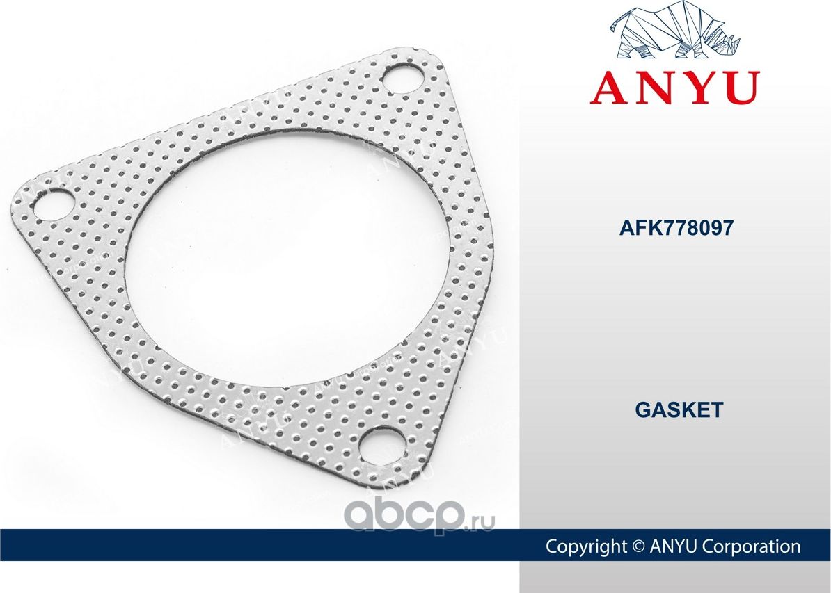 Прокладка выхлопной трубы (Anyu). Артикул AFK778097