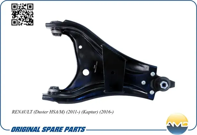 Рычаг подвески передний левый (AMD) AMD. Артикул AMDAA496L