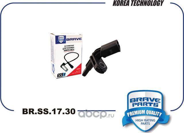 Датчик ABS | перед лев | (Brave). Артикул BRSS1730