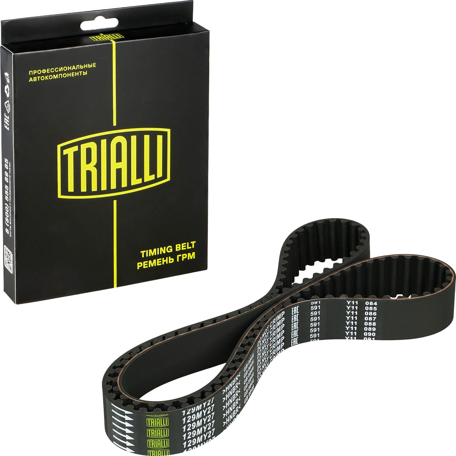 Ремень ГРМ Trialli (HNBR (Hydrierter Acryl-Nitril-Butadien-Kautschuk)). Артикул GB 8846