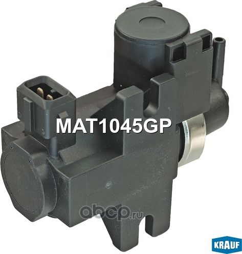 Клапан электромагнитный турбокомпрессора Krauf. Артикул MAT1045GP