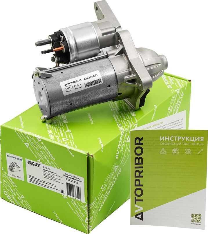 Стартер Lada Vesta,Lada X-Ray, Note,Sandero,Duster,Captur,Fluence HR16DE-H4M 438 (Автоприбор). Артикул 438324AVT