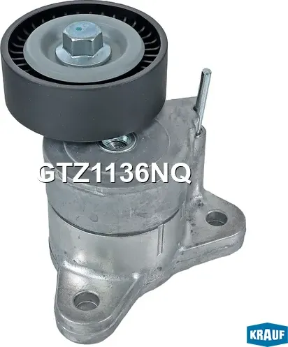 Натяжитель приводного ремня (Krauf). Артикул GTZ1136NQ