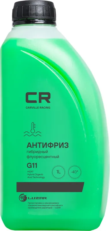 Антифриз (Carville Racing). Артикул L2018104
