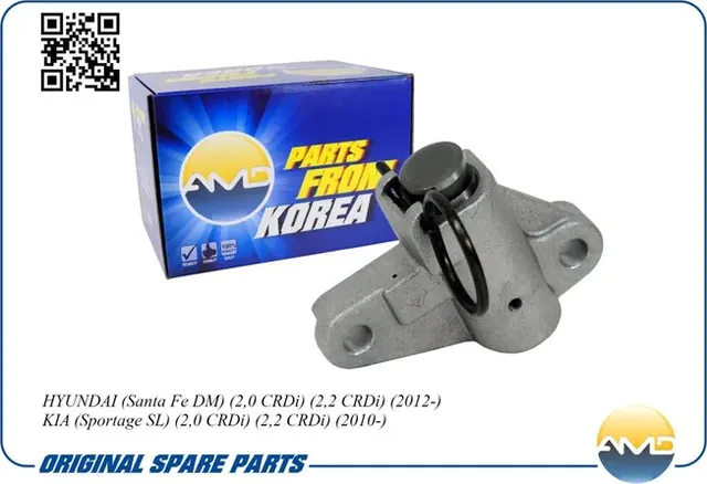 Натяжитель цепи ГРМ нижний (AMD). Артикул AMDCS257