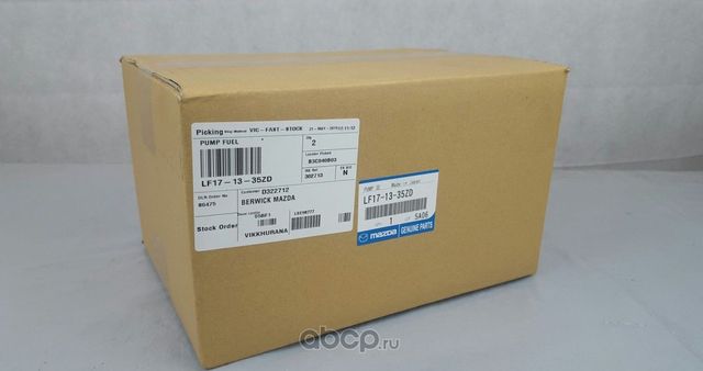 Топливный фильтр Mazda. Артикул LF171335ZD