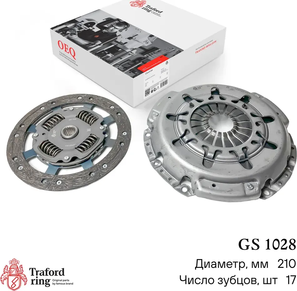 Сцепление в сборе Ford Fusion (02-) 1.6i (кмпл. без муфты) (Traford Ring). Артикул GS1028