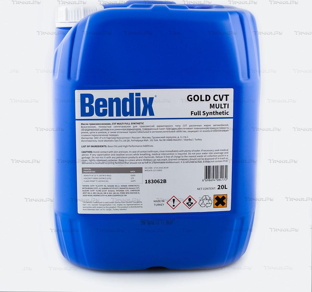 Масло GOLD CVT MULTI FULL SYNTHETIC 20 л (Bendix). Артикул 183062B