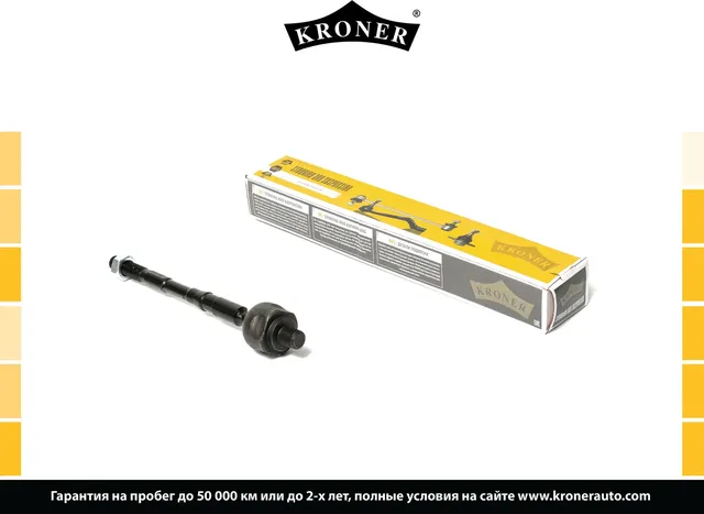 Тяга рулевая NISSAN X-Trial (13-) (внутр.) 229 мм. (K330314) KRONER Kroner. Артикул K330314