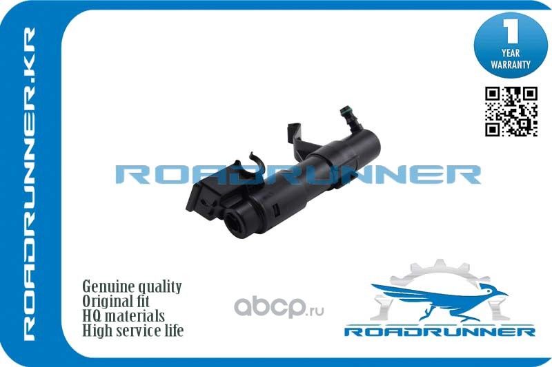 Омыватель фары (Roadrunner). Артикул RR5M0955978C