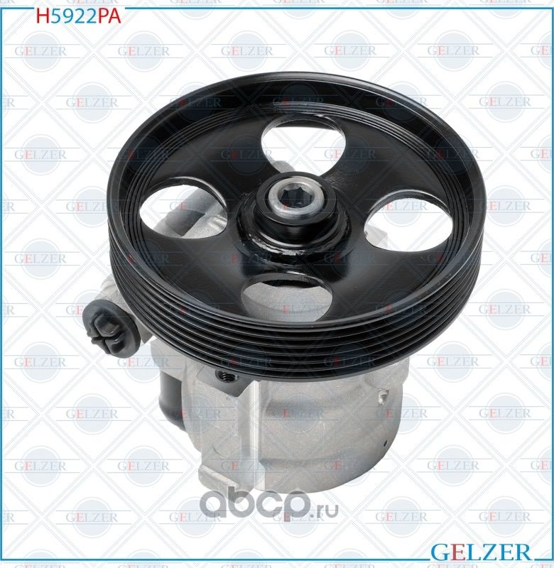 H5922PA Насос гидроусилителя руля Volvo S40, Volvo V40 (Аналог) (Gelzer). Артикул H5922PA