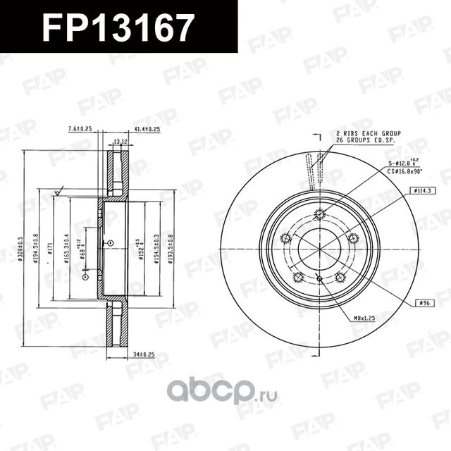 Диск тормозной передний (FAP). Артикул FP13167