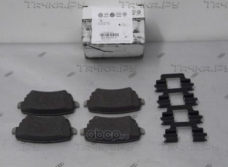 Тормозные колодки VAG задние для Volkswagen Multivan T5 2003-2015. Артикул 4B3698451A