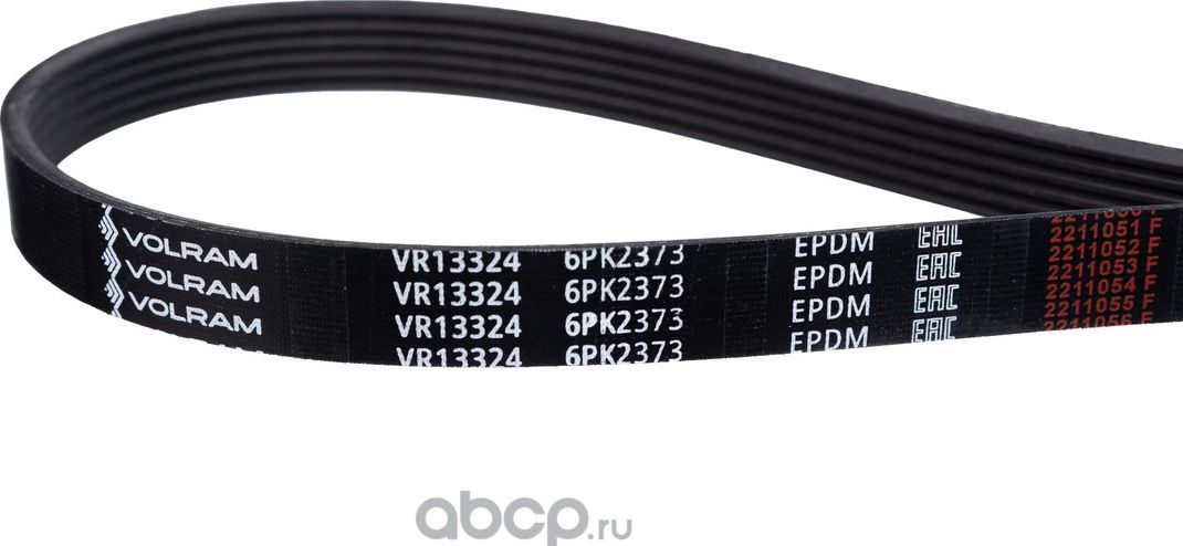 РЕМЕНЬ ПОЛИКЛИНОВОЙ (6PK2373) VW VR13324 (VOLRAM). Артикул VR13324