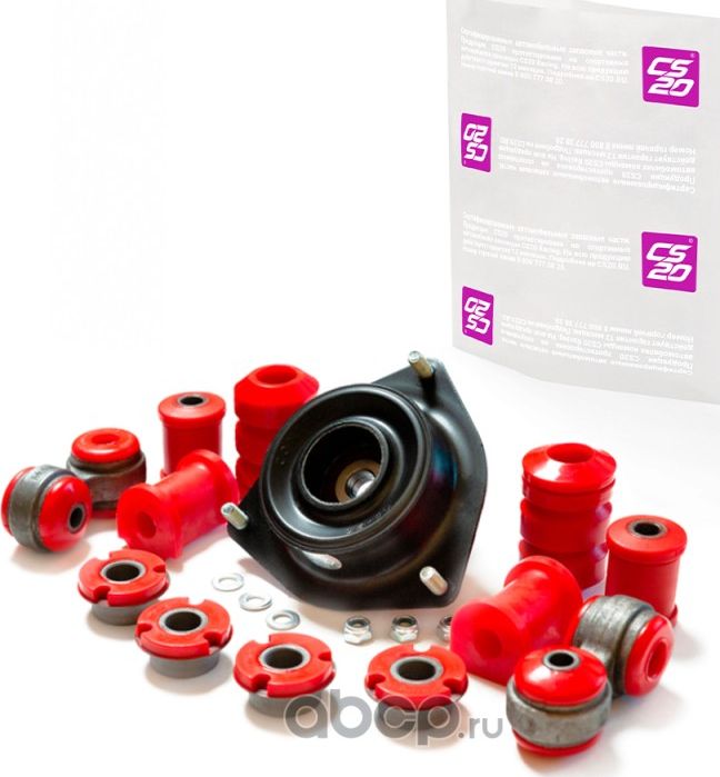 сайлентблок CS-20 2108 РЕМКОМПЛЕКТ ПОЛИУРЕТАН серия DRIVE передней подвески из 1 CS-20. Артикул 09498