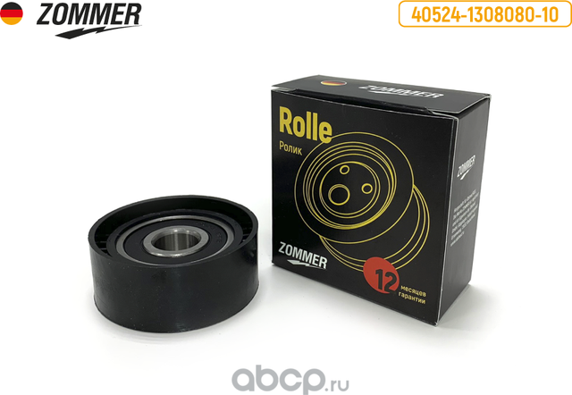 Ролик натяжной 405 дв. Евро-3 усил. ZOMMER Zommer. Артикул Z40524130808010
