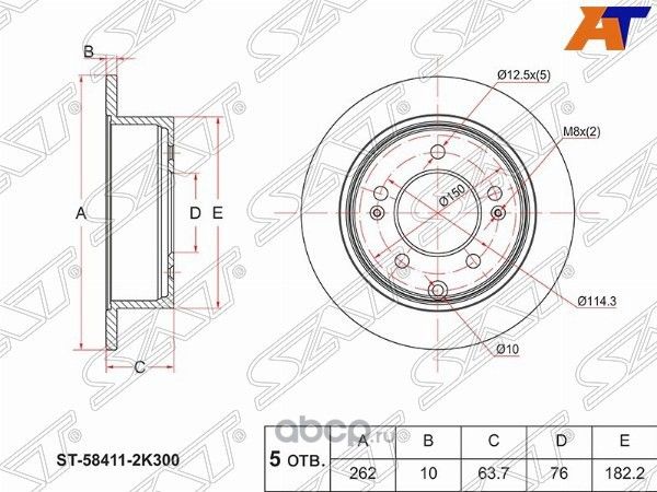 Диск тормозной зад KIA CERATO KOUPECERATOSOUL 09 (SAT). Артикул ST584112K300