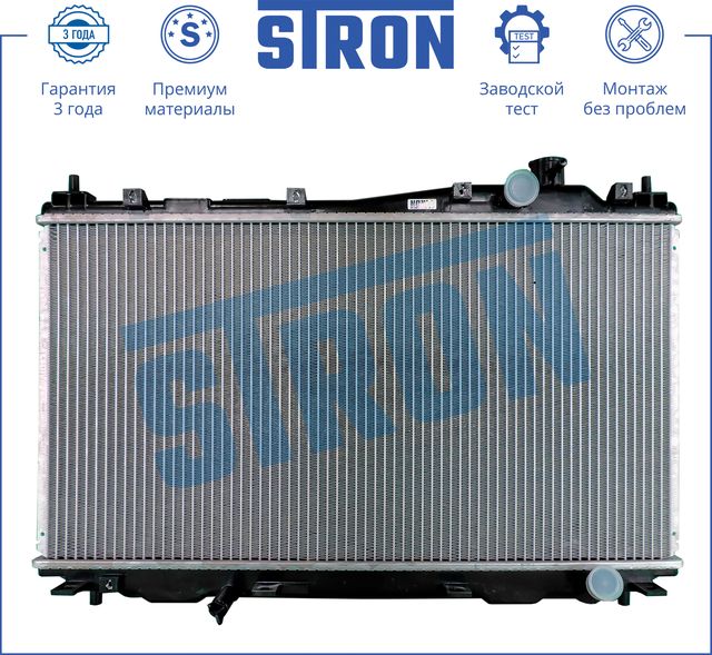 Радиатор охлаждения двигателя Stron для Honda Civic VII 2000-2005. Артикул STR0075