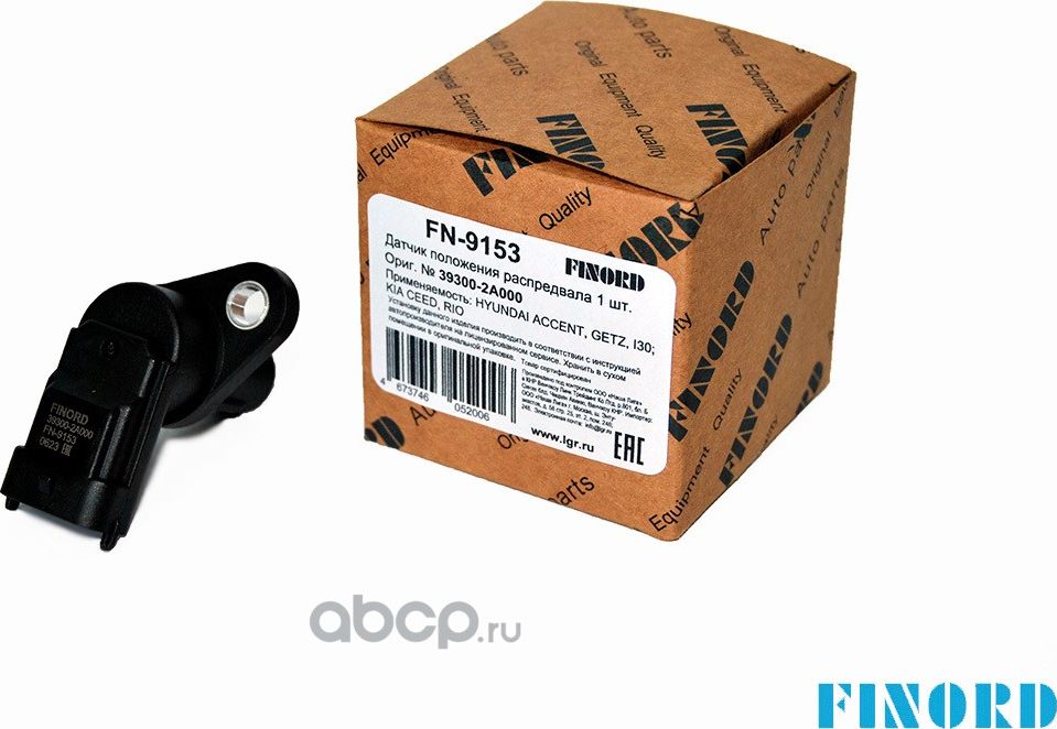 Датчик положения Распредвала (Finord). Артикул FN9153