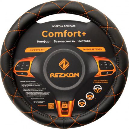 Оплётка на руль Rezkon каркасная Алькантара (размер M, алькантара, цвет ЧЕРНЫЙ/ОРАНЖЕВЫЙ). Артикул 8003041710