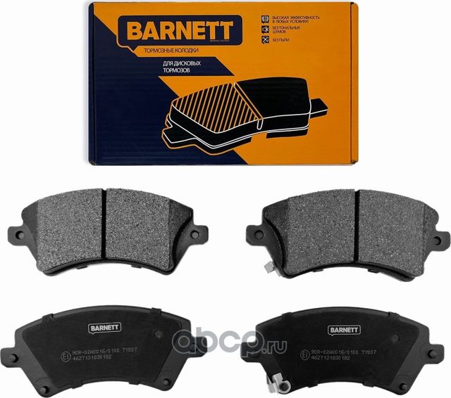 Комплект передних тормозных колодок, дисковый тормоз (Barnett). Артикул TY007