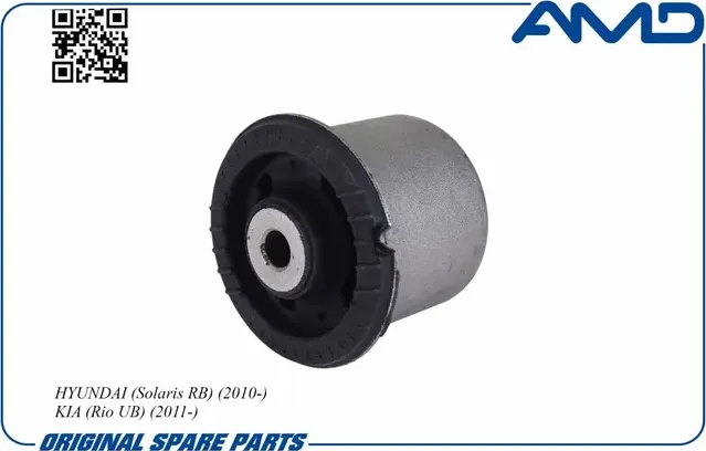 САЙЛЕНТБЛОК ЗАДНЕЙ БАЛКИ SOLARIS 551601R000 AMD AMD. Артикул AMDSB1617