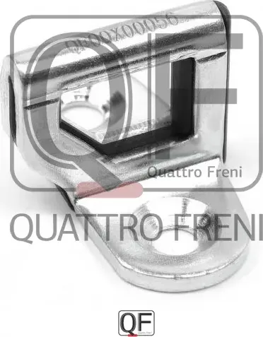 Замок багажника ответная часть (Quattro Freni). Артикул qf00x00056