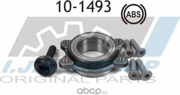 Подшипник ступичный (IJS). Артикул 101493