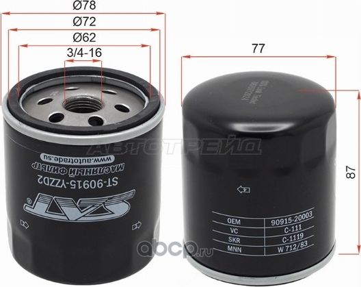 Фильтр масляный TOYOTA 1GFE,JZ,1,2MZFE 92- (SAT). Артикул ST90915YZZD2