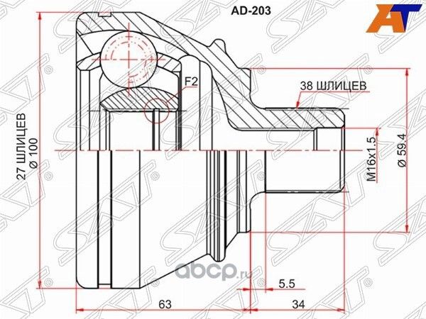 Шрус наружный AUDI A6 04-11A8 02-10 (SAT). Артикул AD203