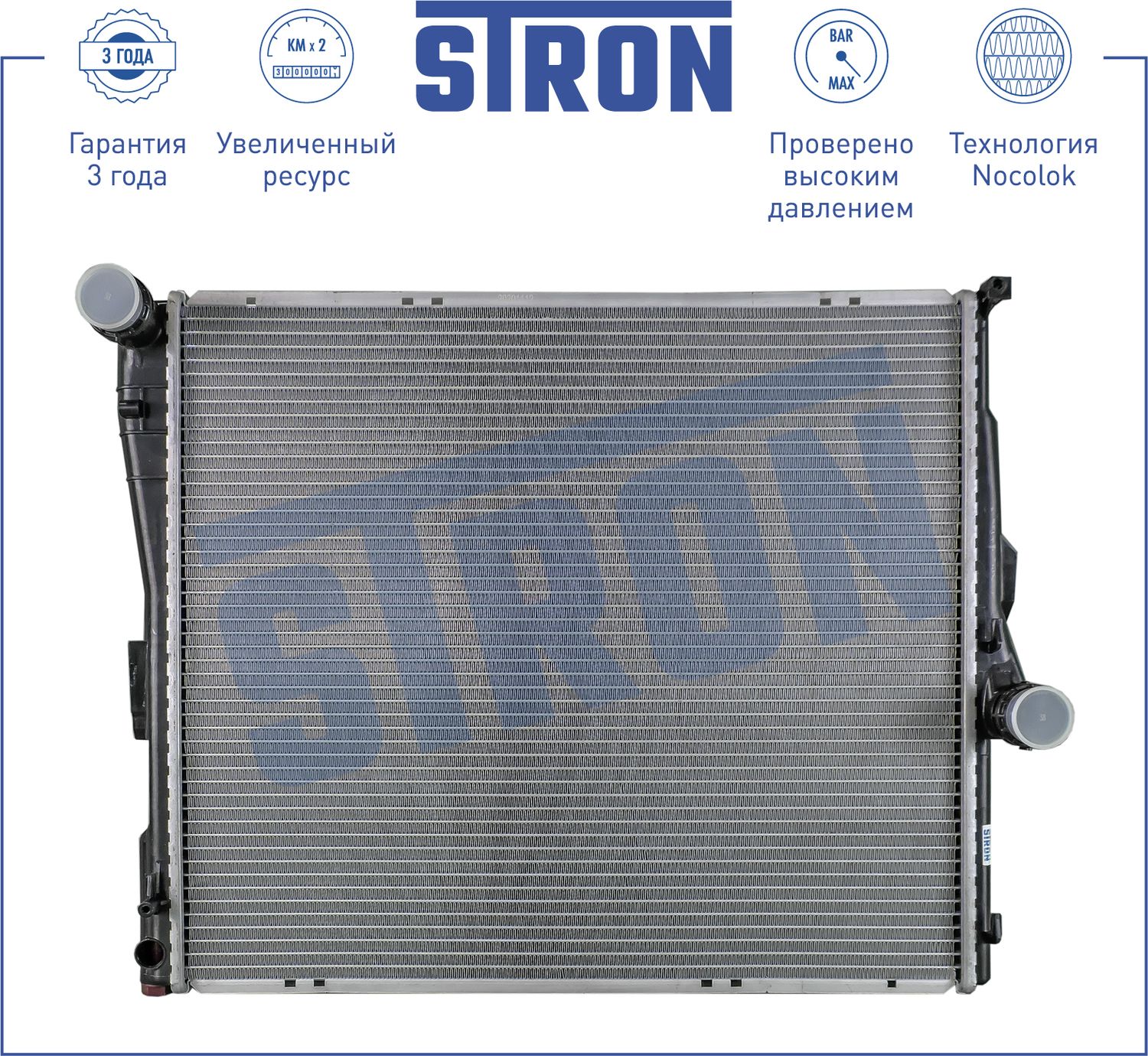 Радиатор охлаждения двигателя Stron. Артикул STR0333