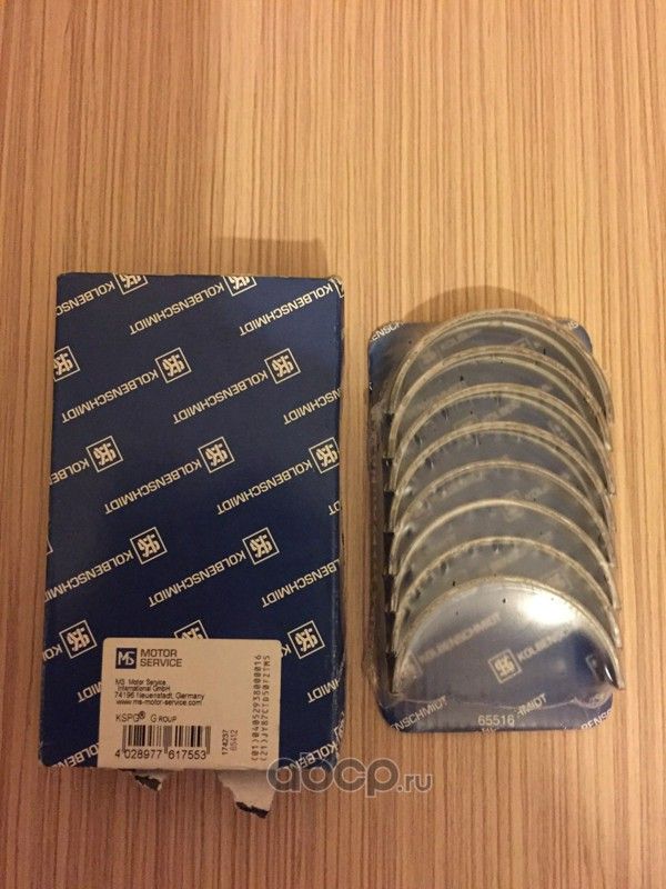 Вкладыши коренные Kolbenschmidt для Audi S4 I (B5) 1997-2001. Артикул 77850600