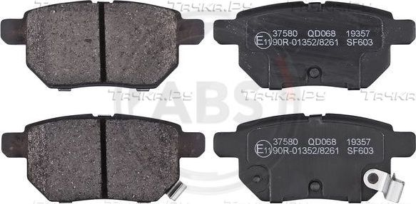 Тормозные колодки ABS задние для Toyota Yaris II 2005-2013. Артикул 37580
