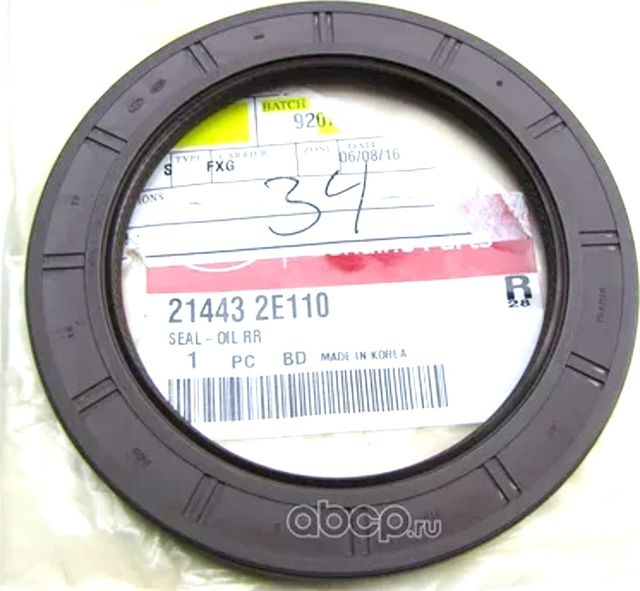 KOS Сальник коленвала задний HYUNDAI SONATA(LF-HYBRID) 15- 214432E110. Артикул kos-498