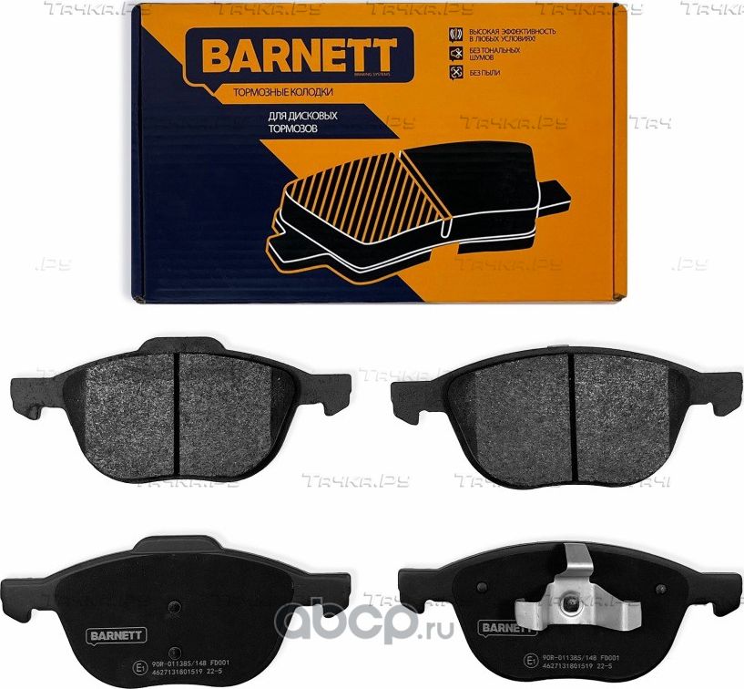 Комплект передних тормозных колодок, дисковый тормоз (Barnett). Артикул FD001