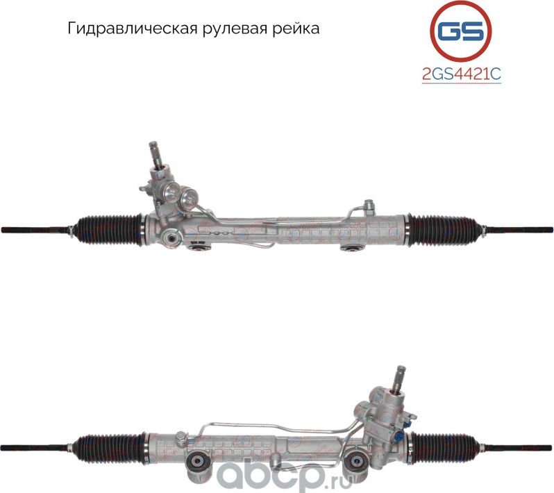 Новая рулевая рейка Mercedes E W210 / S210 1995-2002 (GS). Артикул 2GS4421C