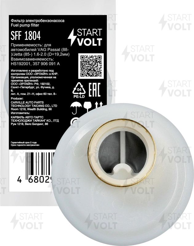 Сетка-фильтр грубой очистки бензонасоса StartVOLT для Volkswagen Passat B3 1988-1996. Артикул SFF 1804