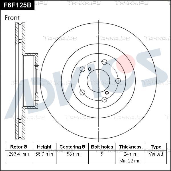 Тормозной диск Advics для Toyota GT86 I 2012-2026. Артикул F6F125B