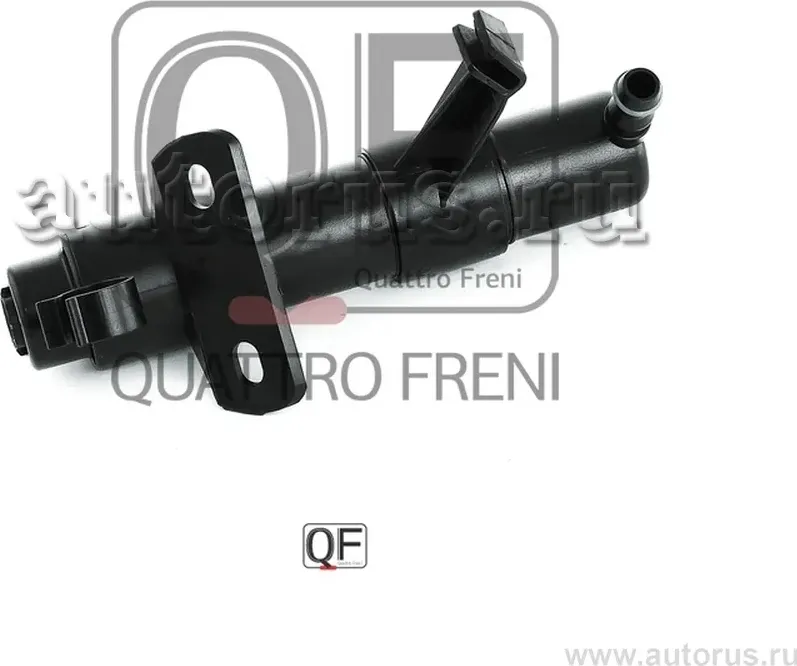 ФОРСУНКА ОМЫВАТЕЛЯ ФАРЫ (Quattro Freni). Артикул QF10N00239