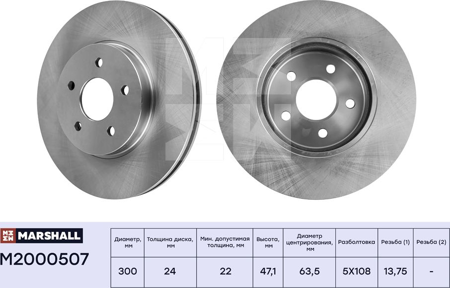 Тормозной диск передн. Ford Mondeo III 00- Jaguar X-Type 01- (M2000507) (Marshall). Артикул M2000507