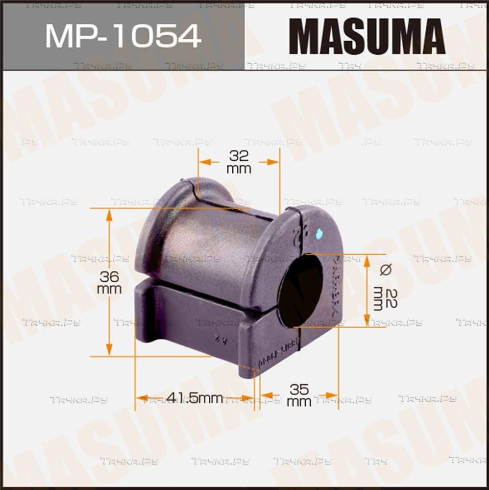 Втулки стабилизатора Masuma передние для Toyota Corolla E120, E130 2001-2008. Артикул MP-1054